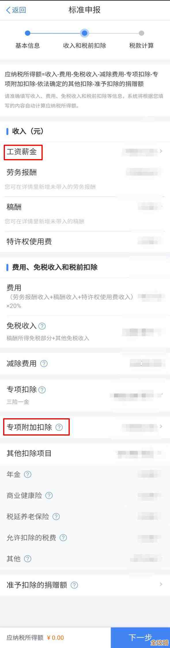 轻松掌握红包提醒技巧,确保及时领取不遗漏 轻松掌握红包提醒技巧,确保及时领取不遗漏